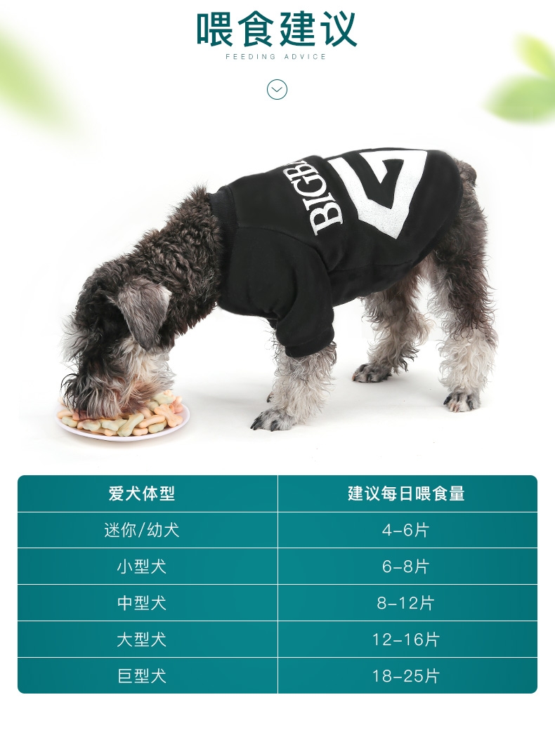 怡亲Yoken 宠物清口饼干除口臭磨牙狗零食 1kg
