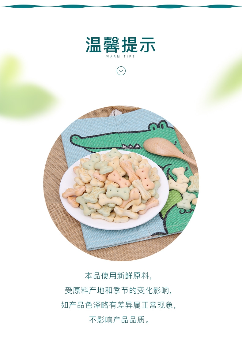 怡亲Yoken 宠物清口饼干除口臭磨牙狗零食 1kg
