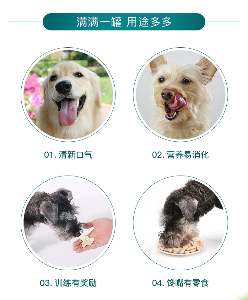 怡亲Yoken 宠物清口饼干除口臭磨牙狗零食 1kg