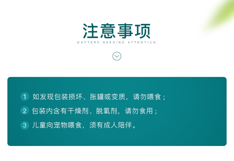 怡亲Yoken 宠物清口饼干除口臭磨牙狗零食 1kg
