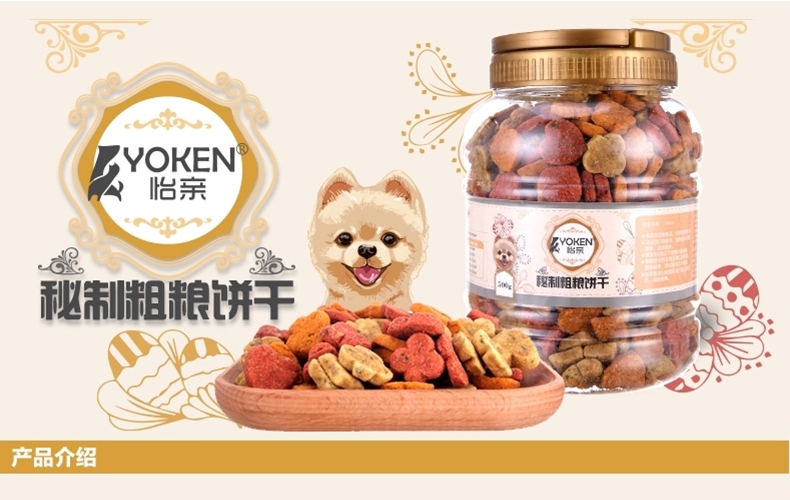 怡亲 秘制粗粮饼干500g 清洁口腔 均衡营养 狗零食