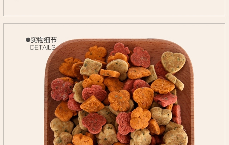 怡亲 秘制粗粮饼干500g 清洁口腔 均衡营养 狗零食