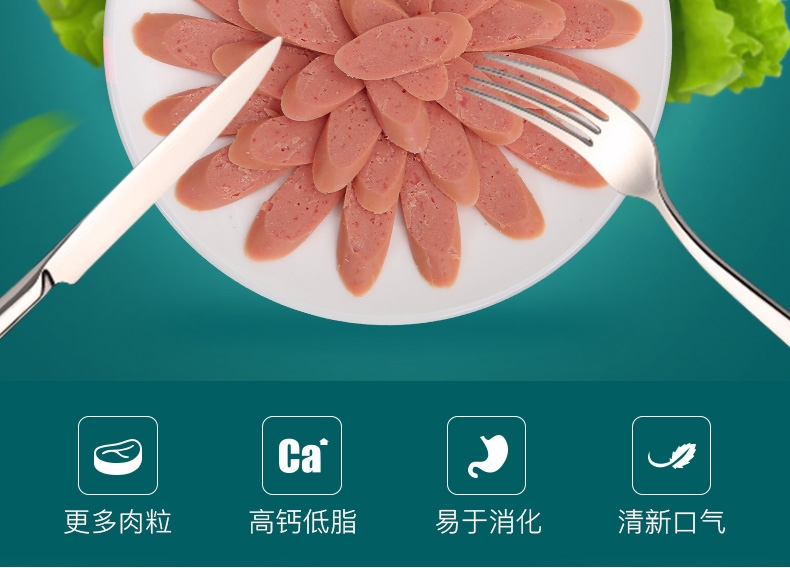 怡亲Yoken 鸡肉火腿肠奖励狗零食 15g*30支