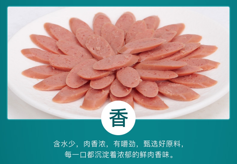 怡亲Yoken 鸡肉火腿肠奖励狗零食 15g*30支