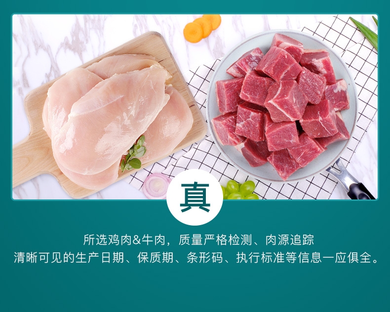 怡亲Yoken 鸡肉火腿肠奖励狗零食 15g*30支