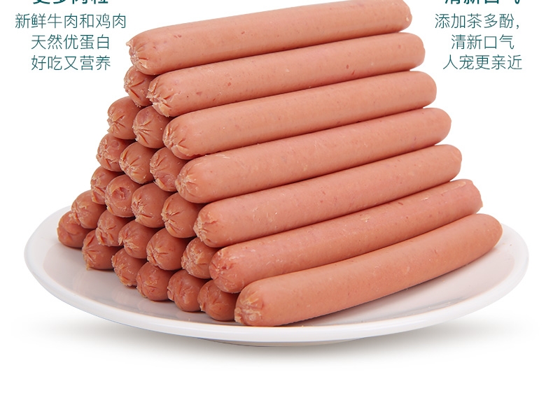 怡亲Yoken 鸡肉火腿肠奖励狗零食 15g*30支
