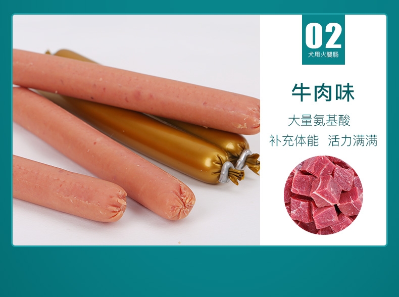 怡亲Yoken 鸡肉火腿肠奖励狗零食 15g*30支