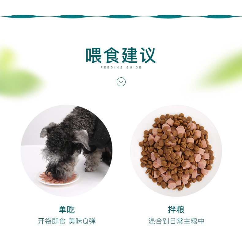 怡亲Yoken 鸡肉火腿肠奖励狗零食 15g*30支