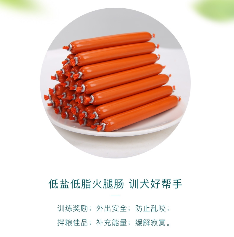 怡亲Yoken 鸡肉火腿肠奖励狗零食 15g*30支