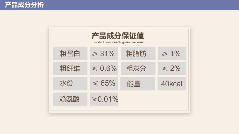 怡亲 无盐阳光西施鱼干30g 猫零食