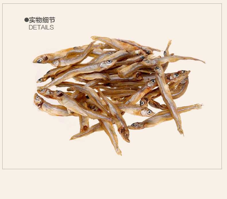 怡亲 无盐阳光西施鱼干30g 猫零食