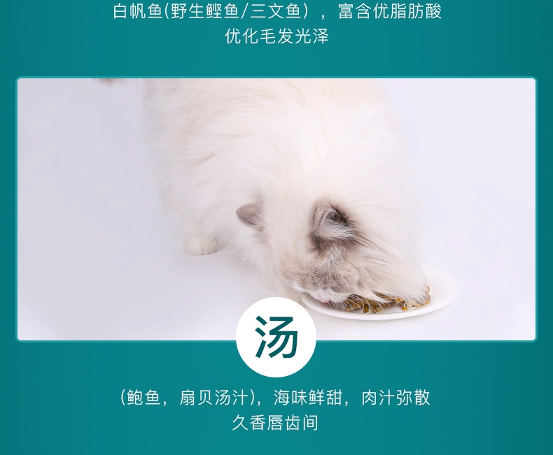 怡亲 无盐阳光白帆鱼干30g 猫零食