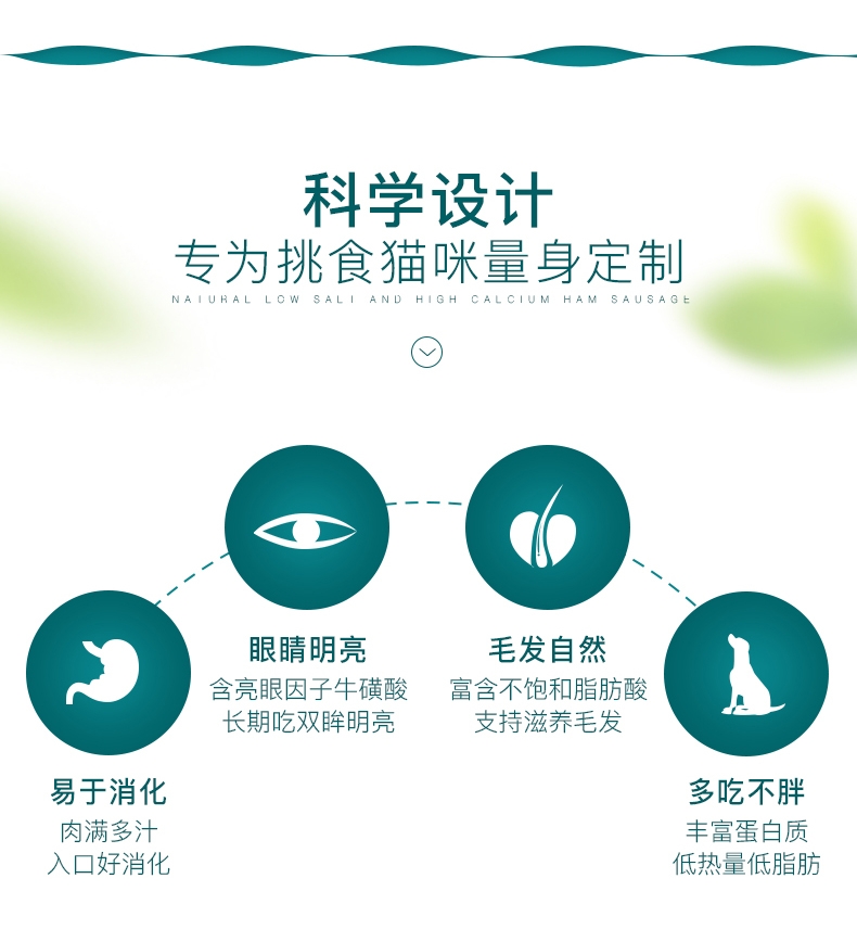 怡亲 无盐阳光白帆鱼干30g 猫零食