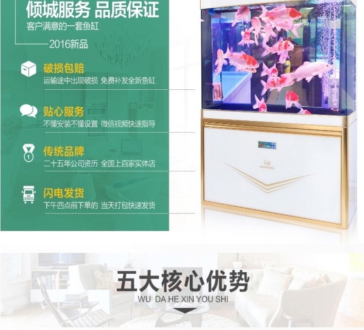 闽江生态鱼缸1.2 米1.5水族箱底滤玻璃大型中型创意屏风金鱼缸