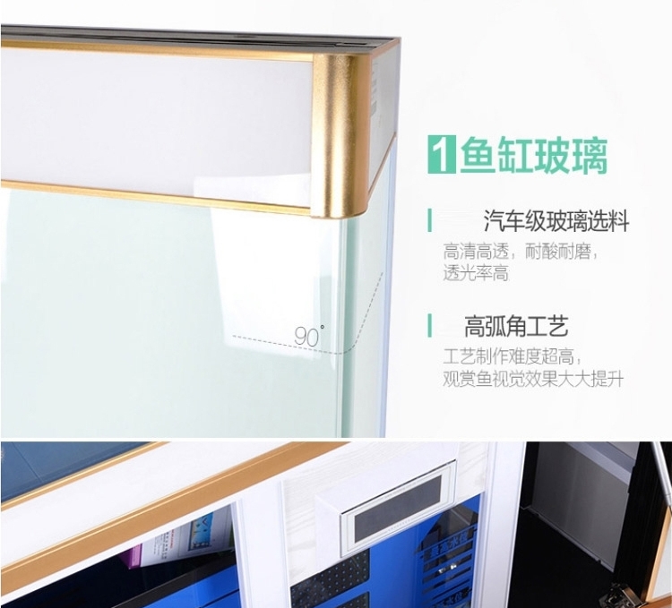 闽江生态鱼缸1.2 米1.5水族箱底滤玻璃大型中型创意屏风金鱼缸