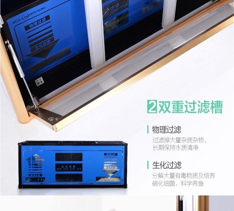闽江生态鱼缸1.2 米1.5水族箱底滤玻璃大型中型创意屏风金鱼缸