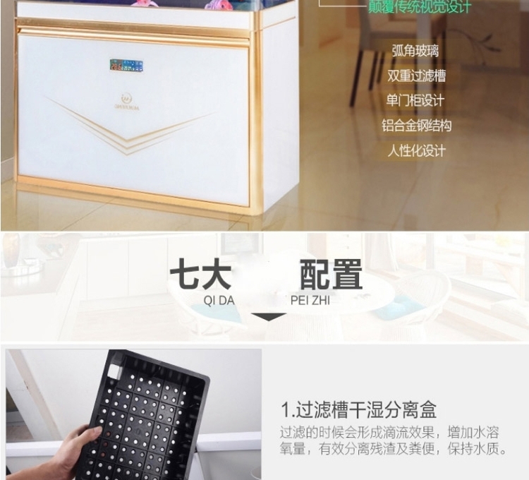 闽江生态鱼缸1.2 米1.5水族箱底滤玻璃大型中型创意屏风金鱼缸
