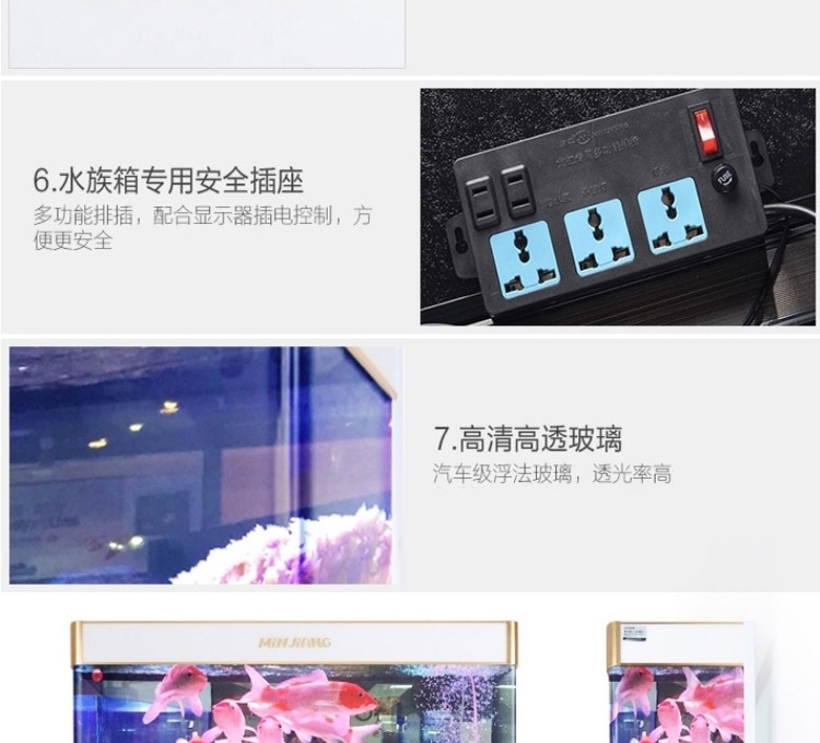 闽江生态鱼缸1.2 米1.5水族箱底滤玻璃大型中型创意屏风金鱼缸