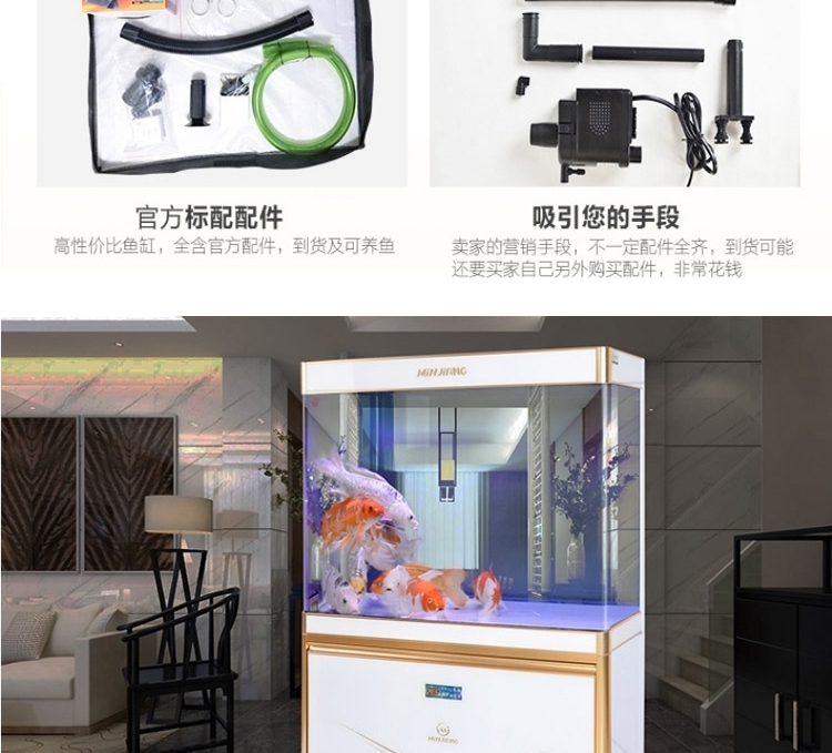闽江生态鱼缸1.2 米1.5水族箱底滤玻璃大型中型创意屏风金鱼缸