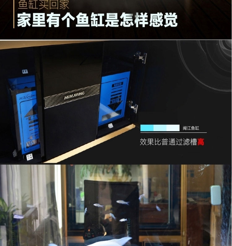 闽江鱼缸水族箱中型1.2米玻璃生态底滤免换水客厅大型金鱼缸1.5米
