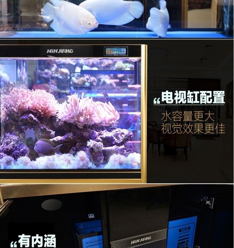闽江鱼缸水族箱中型1.2米玻璃生态底滤免换水客厅大型金鱼缸1.5米