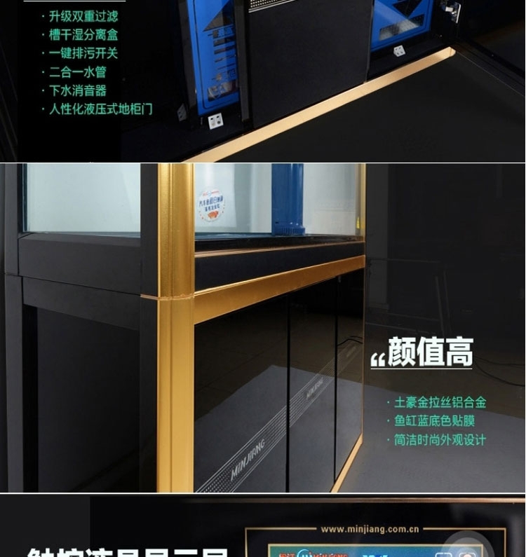 闽江鱼缸水族箱中型1.2米玻璃生态底滤免换水客厅大型金鱼缸1.5米