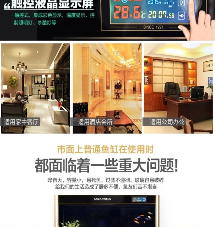 闽江鱼缸水族箱中型1.2米玻璃生态底滤免换水客厅大型金鱼缸1.5米