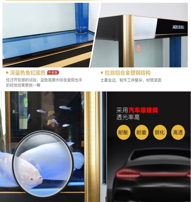 闽江鱼缸水族箱中型1.2米玻璃生态底滤免换水客厅大型金鱼缸1.5米