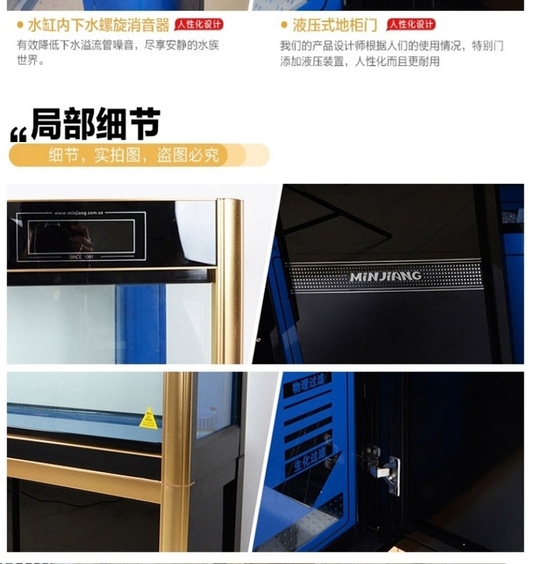 闽江鱼缸水族箱中型1.2米玻璃生态底滤免换水客厅大型金鱼缸1.5米