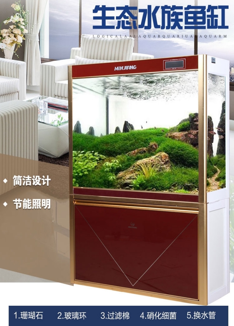 闽江鱼缸水族箱中型1.2米玻璃生态底滤免换水客厅大型金鱼缸1.5米