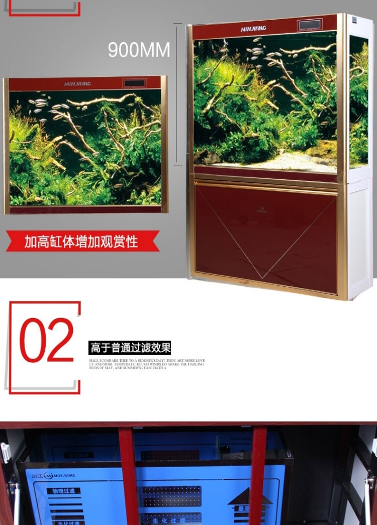 闽江鱼缸水族箱中型1.2米玻璃生态底滤免换水客厅大型金鱼缸1.5米