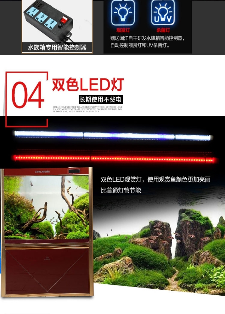 闽江鱼缸水族箱中型1.2米玻璃生态底滤免换水客厅大型金鱼缸1.5米