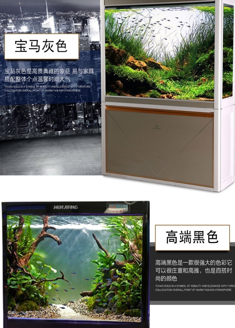 闽江鱼缸水族箱中型1.2米玻璃生态底滤免换水客厅大型金鱼缸1.5米