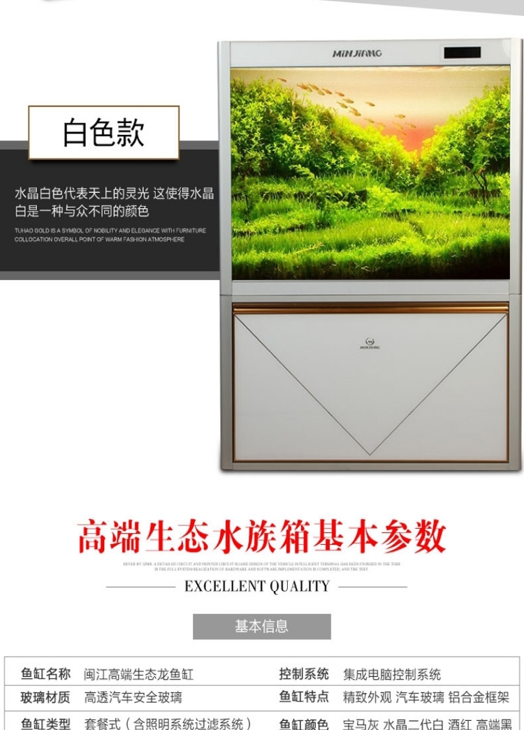 闽江鱼缸水族箱中型1.2米玻璃生态底滤免换水客厅大型金鱼缸1.5米