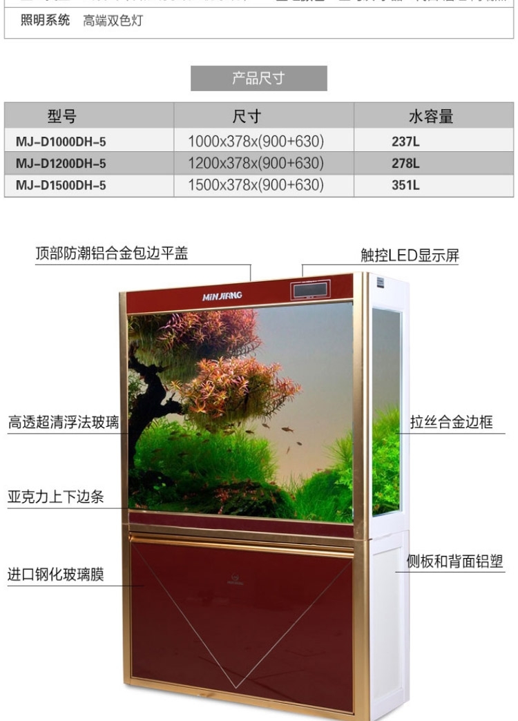 闽江鱼缸水族箱中型1.2米玻璃生态底滤免换水客厅大型金鱼缸1.5米