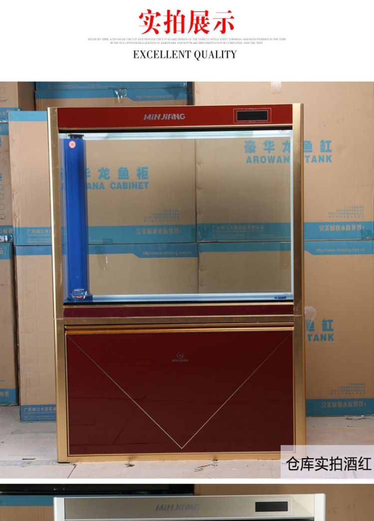 闽江鱼缸水族箱中型1.2米玻璃生态底滤免换水客厅大型金鱼缸1.5米