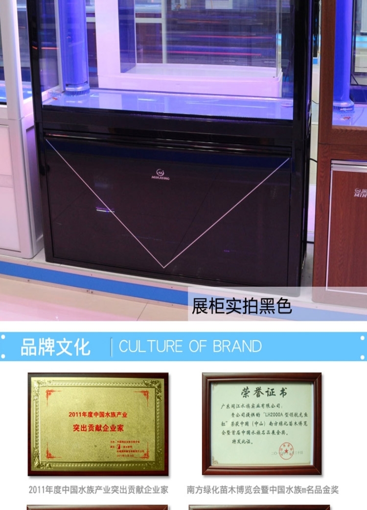 闽江鱼缸水族箱中型1.2米玻璃生态底滤免换水客厅大型金鱼缸1.5米