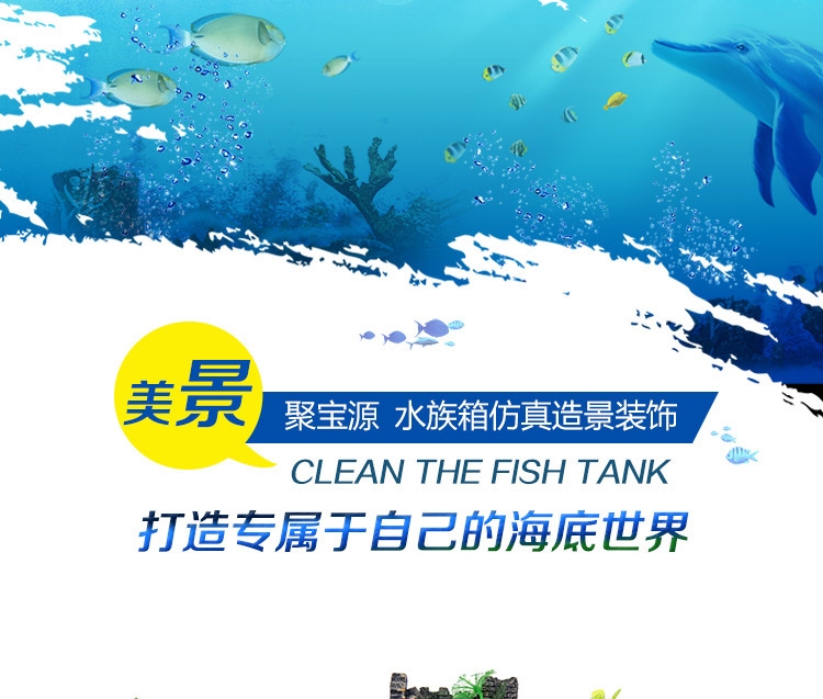 聚宝源 树脂城堡摆件 鱼缸装饰造景