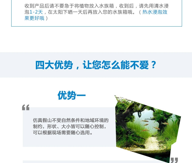 聚宝源 树脂城堡摆件 鱼缸装饰造景