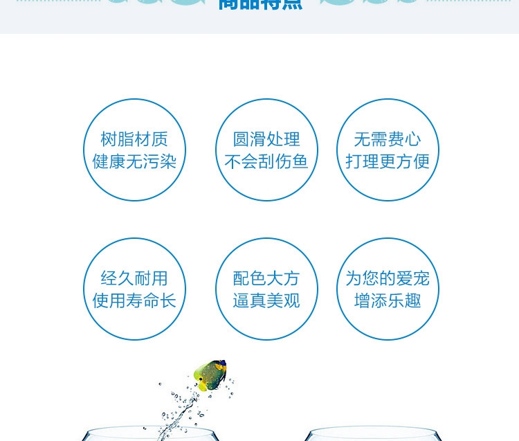 聚宝源 树脂城堡摆件 鱼缸装饰造景