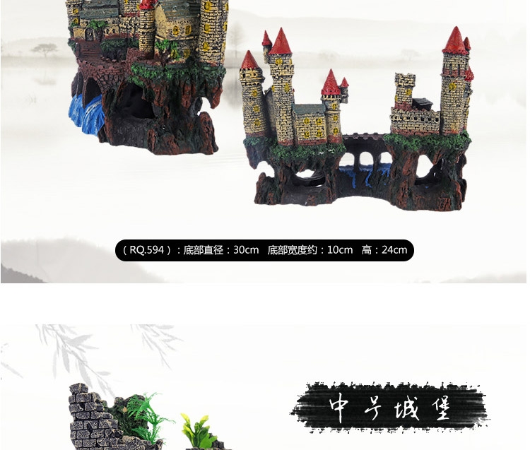 聚宝源 树脂城堡摆件 鱼缸装饰造景
