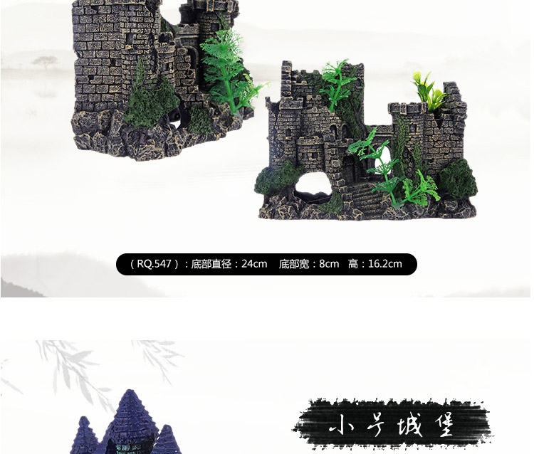 聚宝源 树脂城堡摆件 鱼缸装饰造景