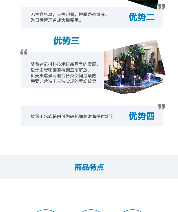 聚宝源 天然海螺贝壳套装海星摆件 鱼缸装饰造景