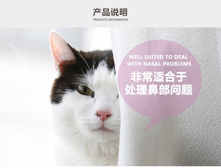 美国天使眼Eye Envy 猫狗通用鼻部护理膏 14g 鼻子防晒滋润