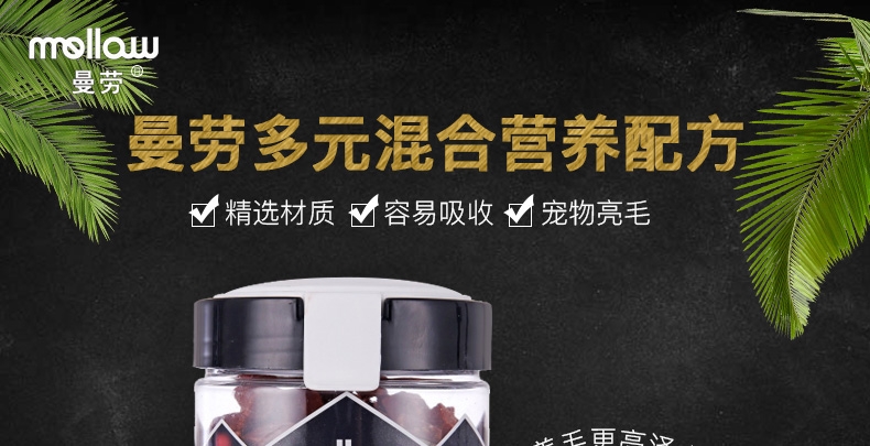 曼劳 立体派犬用牛肉粒200g 训练奖励 狗零食