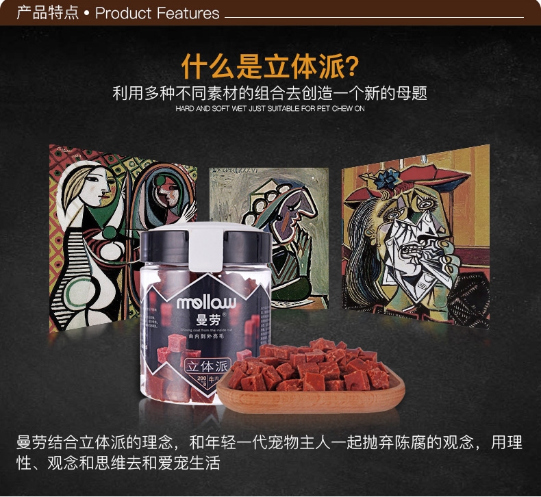 曼劳 立体派犬用牛肉粒200g 训练奖励 狗零食