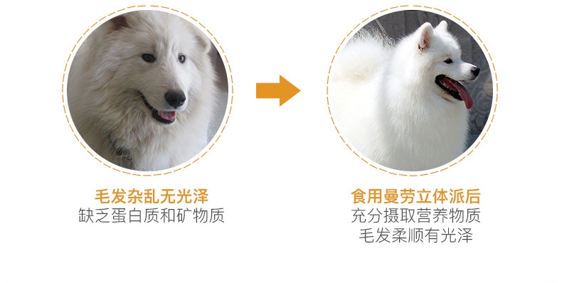 曼劳 立体派犬用牛肉粒200g 训练奖励 狗零食