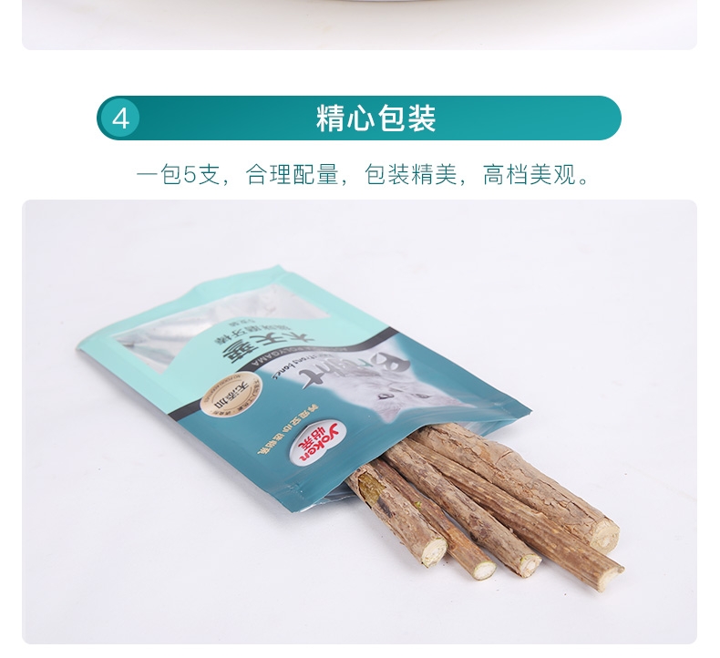 怡亲Yoken 木天蓼磨牙洁齿清新口气猫零食玩具 5只装