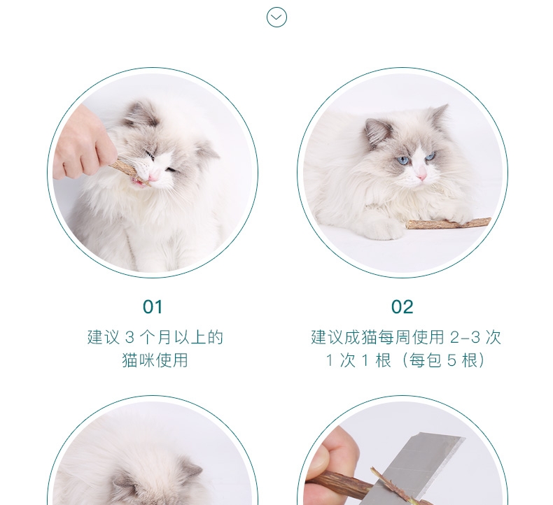 怡亲Yoken 木天蓼磨牙洁齿清新口气猫零食玩具 5只装