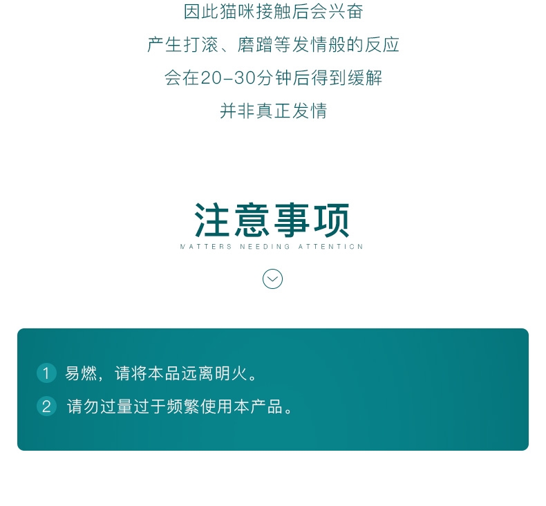 怡亲Yoken 木天蓼磨牙洁齿清新口气猫零食玩具 5只装